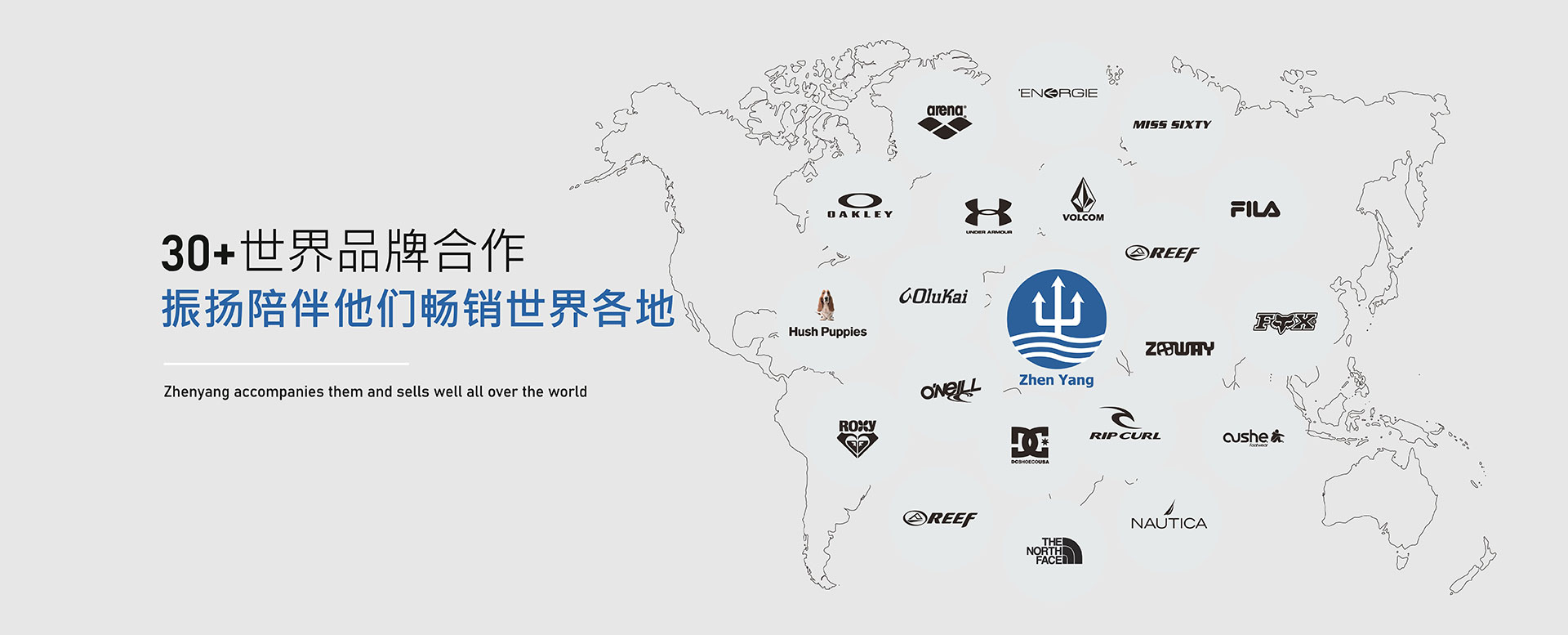 {振揚(yáng)實(shí)業(yè)是拖鞋廠(chǎng)家、拖鞋加工廠(chǎng)、拖鞋代工廠(chǎng)、高端拖鞋定制、人字拖加工廠(chǎng)、定制拖鞋工廠(chǎng)、品牌拖鞋代工廠(chǎng)、涼鞋代工廠(chǎng)、沙灘拖鞋廠(chǎng)家、涼鞋廠(chǎng)家，全產(chǎn)業(yè)鏈縱向一體制造商。}